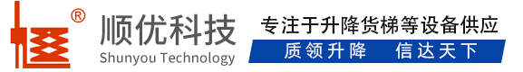 浑江顺优升降科技有限公司