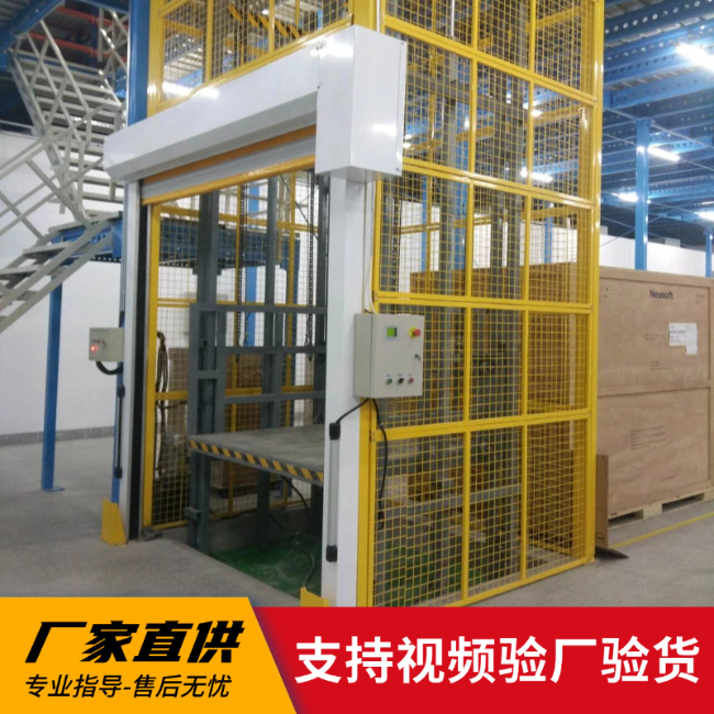 浑江3吨室内升降货梯安装