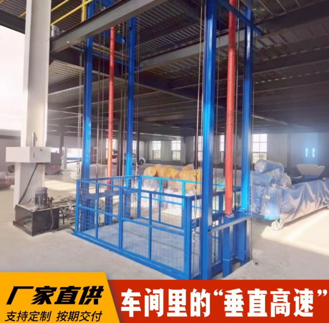 浑江4吨二层升降货梯安装